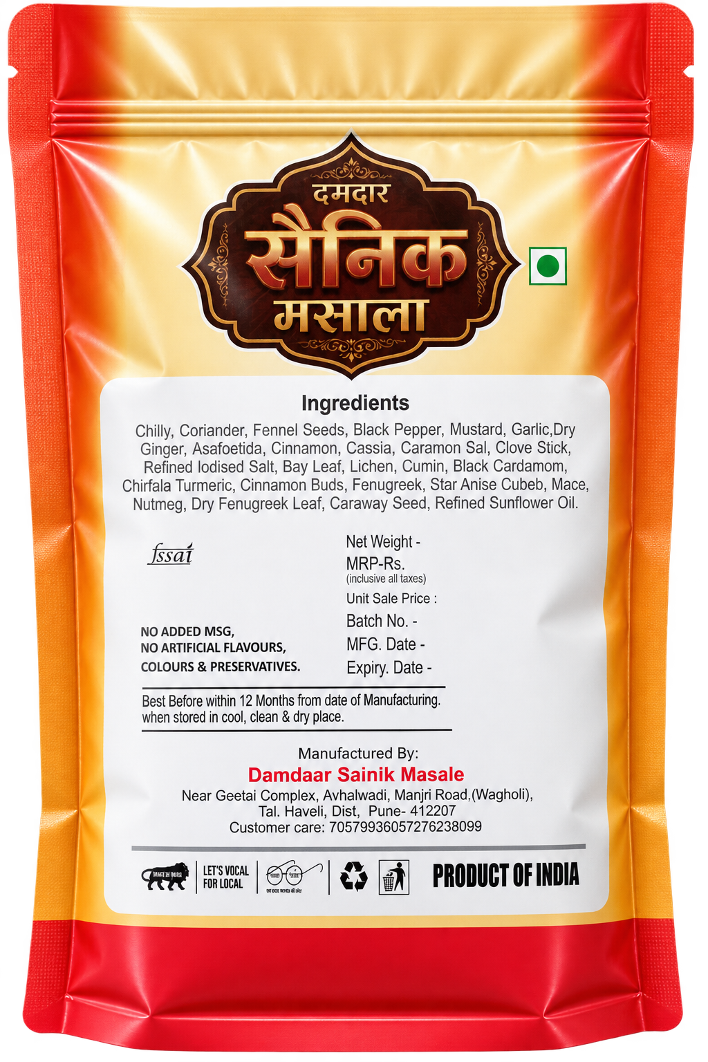 Chicken Masala thumbnail 2
