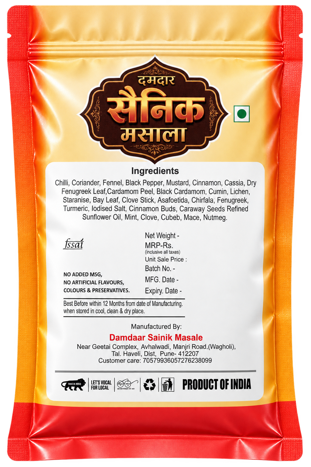 Kitchen King Masala thumbnail 2