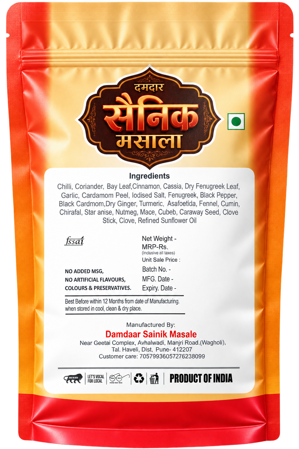 Misal Masala thumbnail 2