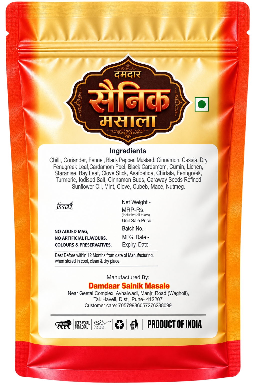 Mutton Masala thumbnail 2