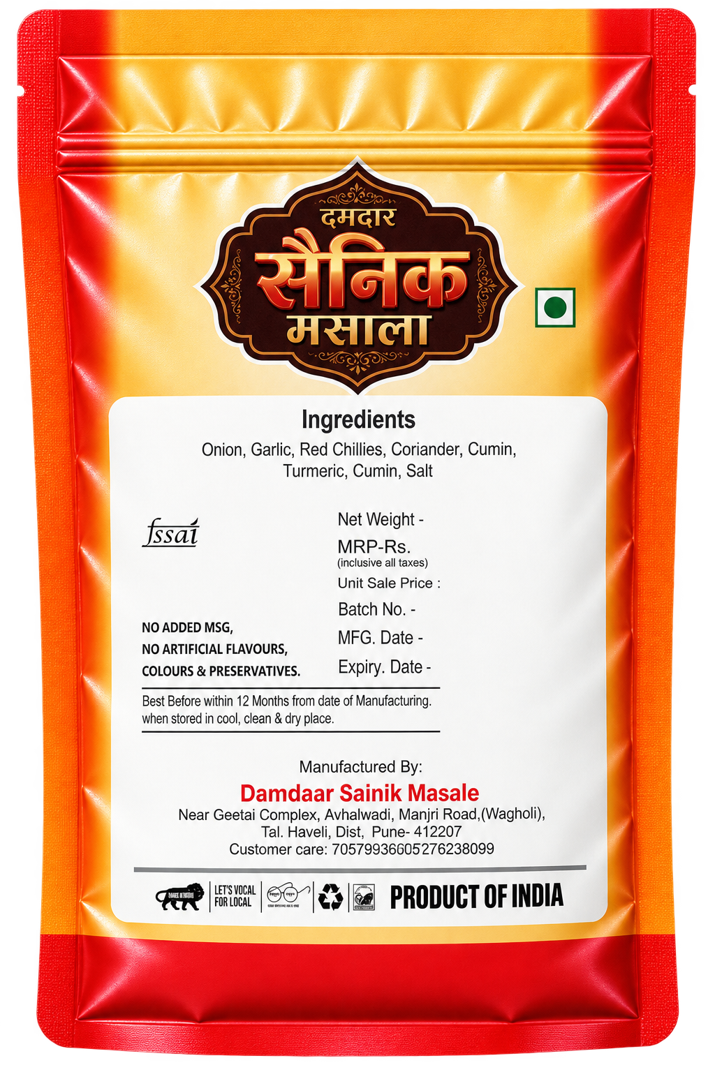 Onion Garlic Masala thumbnail 2