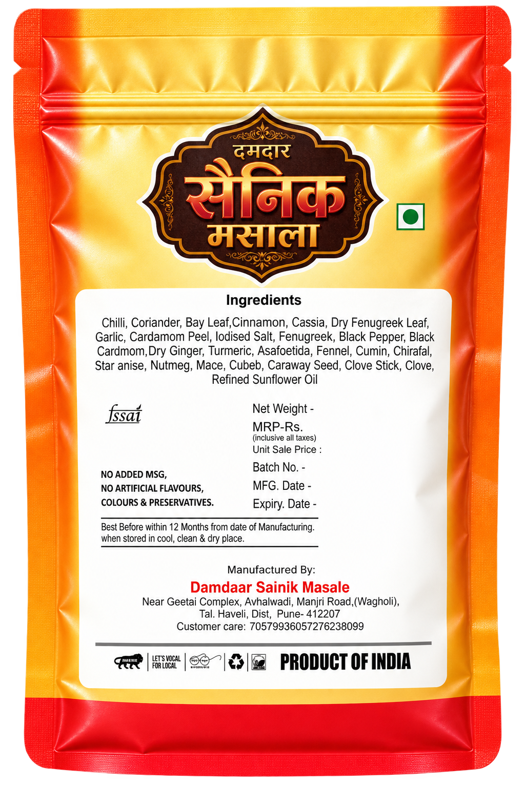 Paneer Masala thumbnail 2