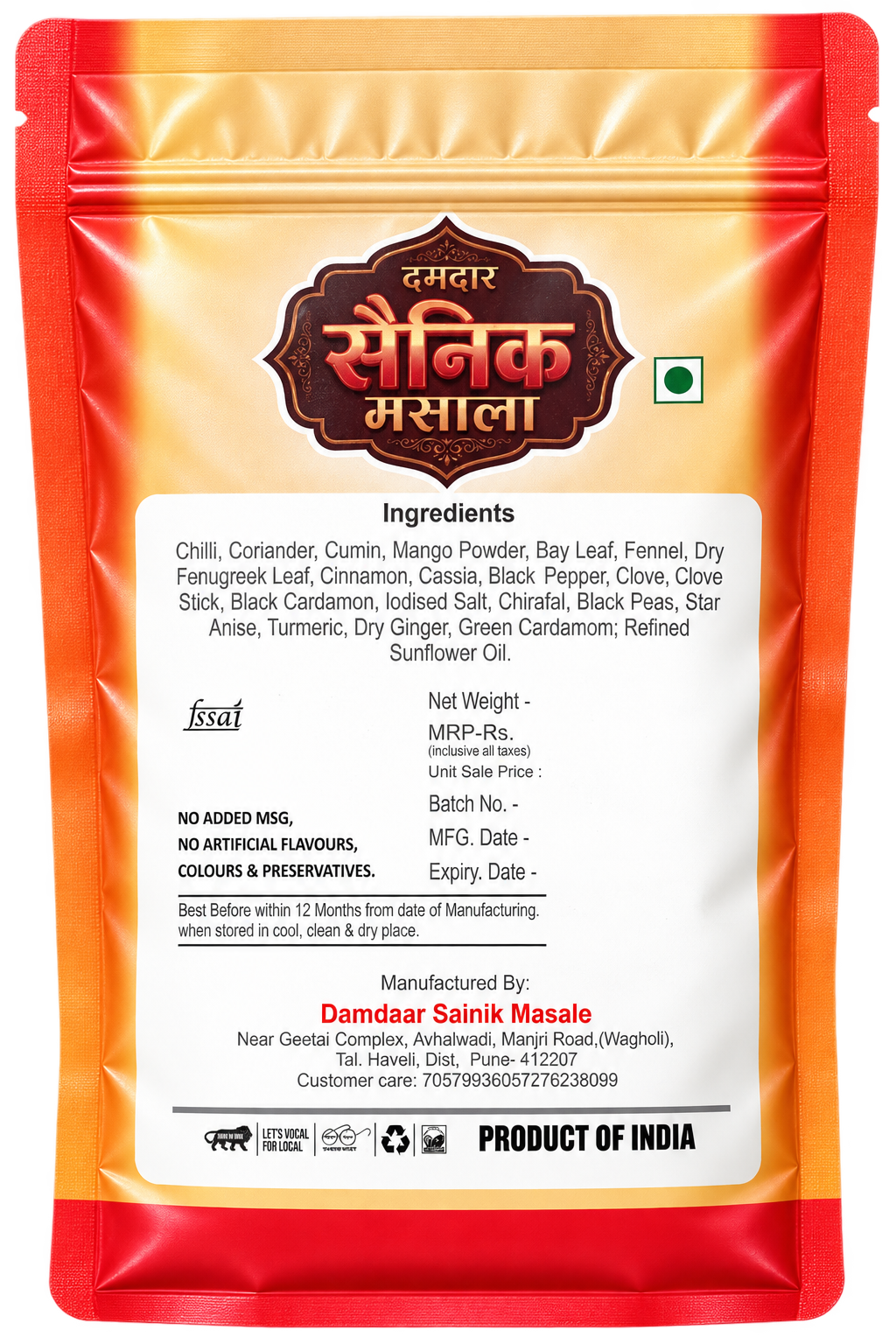 Pav Bhaji Masala thumbnail 2