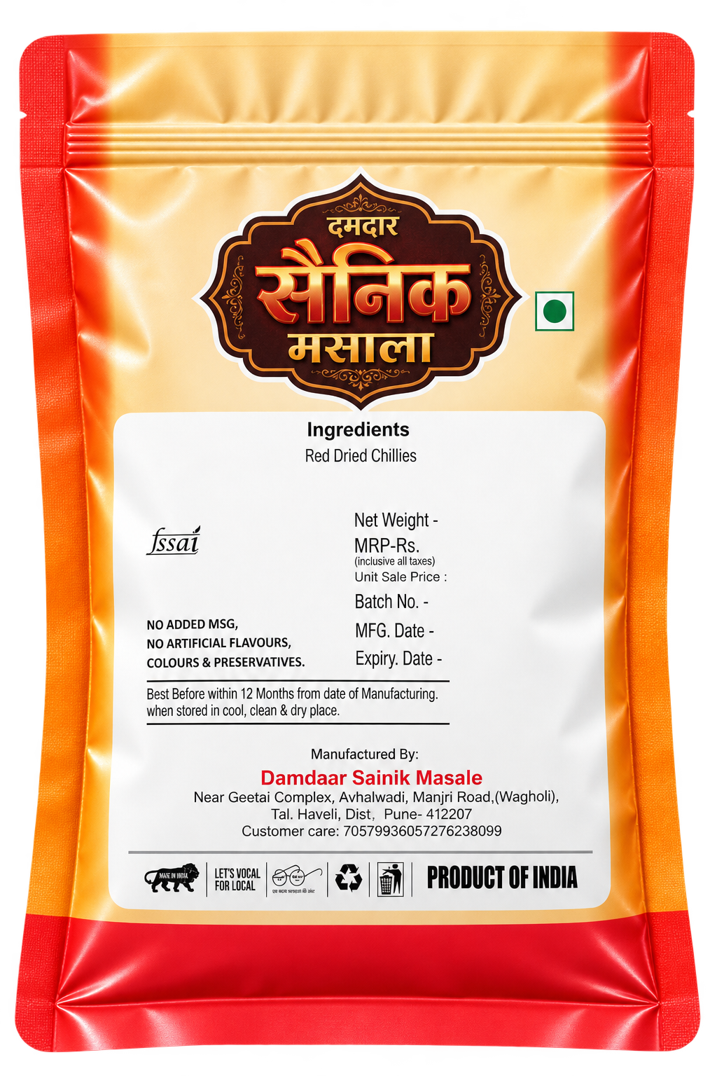 Red Chili Powder thumbnail 2