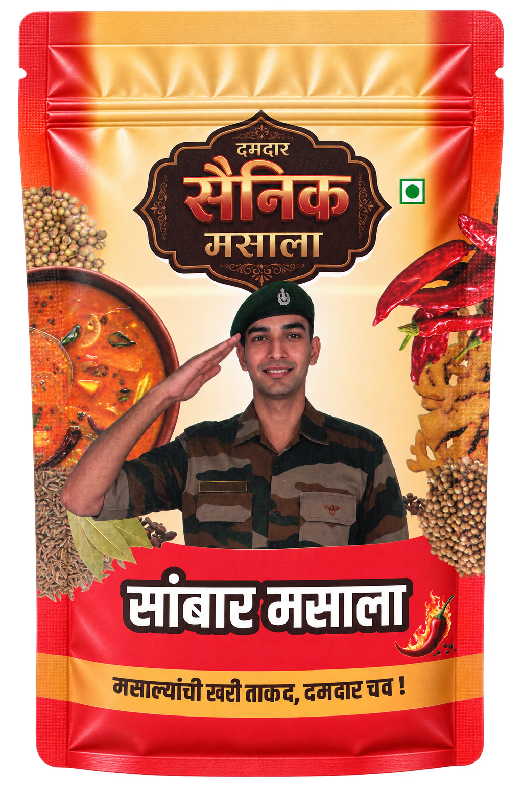 Sambar Masala packet