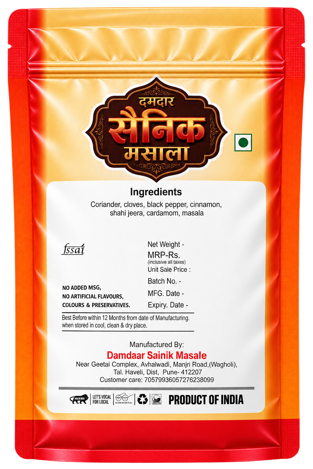 Yesur Masala thumbnail 2
